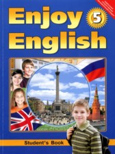 Английский язык 5 класс Биболетова