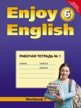 ГДЗ 6 класс по Английскому языку рабочая тетрадь 1 М.З. Биболетова, О.А. Денисенко  