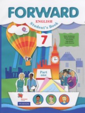 Английский язык 7 класс Forward Вербицкая М.В. 