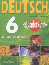 ГДЗ 6 класс по Немецкому языку wunderkinder рабочая тетрадь Радченко О.А., Лясковская Е.В. Базовый и углубленный уровень 