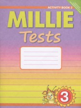 Английский язык 3 класс рабочая тетрадь №2  Millie Славщик Н.С.