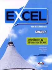 ГДЗ 5 класс по Английскому языку рабочая тетрадь Excel Эванс В., Дули Д.  