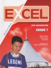 ГДЗ 7 класс по Английскому языку Excel Эванс В., Дули Д.  