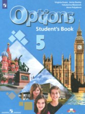 Английский язык 5 класс Options Маневич Е.Г. 