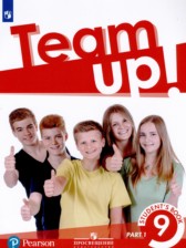 Английский язык 9 класс Мишин А.В. 